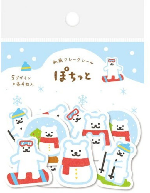古川紙工 Wa-Life 和紙貼紙包 2022 冬季限定, 1個, 3.冬季白熊,分裝五枚入(各一)