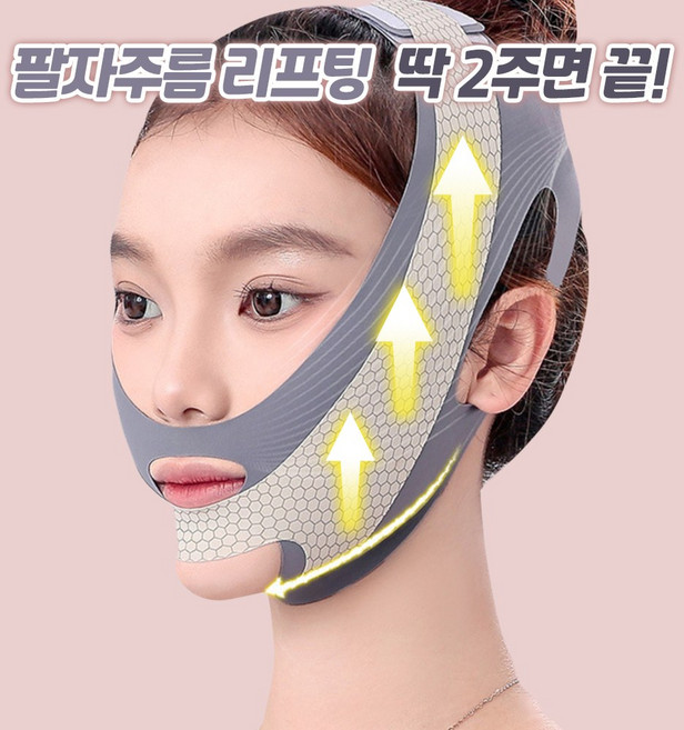 탄력온 팔자주름 없애기 리프팅 밴드, 1개, 그레이