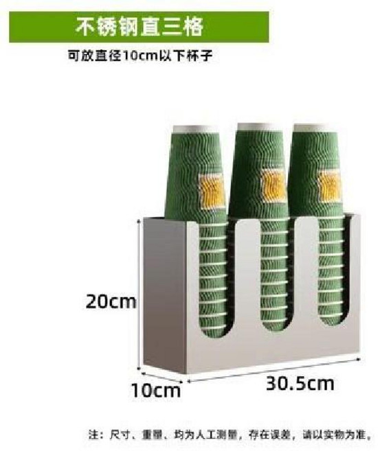 사무실 종이컵 거치대 탕비실 수납 정리대 정리함 컵홀더 꽂이, 1개, 적포도주