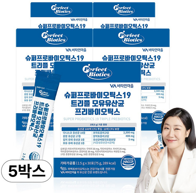 비타민마을 100억투입 슈퍼 프로바이오틱스19 트리플 모유유산균 프리바이오틱스, 5박스, 75g