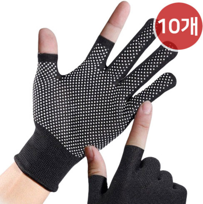 (10개입) 다용도 배달 등산 낚시 여름 작업용 2컷장갑, 블랙, 10개