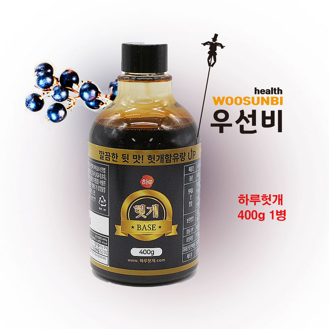하루헛개 헛개열매베이스 96% 함유 헛개농축원액 헛개차, 하루헛개 96% 농축원액 헛개차 400g 1병, 400g