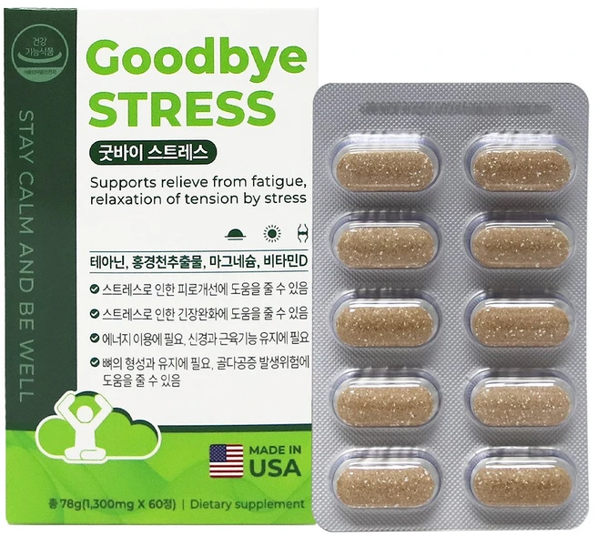임상가에서 검증된 수면영양성분 굿바이 스트레스 1 300mg x 60정 2개 4달분 우수한효과 습관성 졸음 금단증상이 없다 스트레스와 긴장완화 잠을 자다깨다한다 뀸이 많다 - 쿠팡