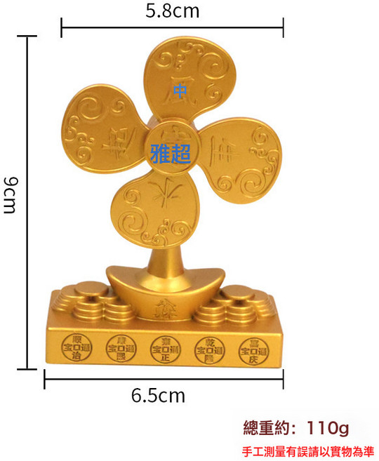 黃銅算盤擺件實心旋轉八卦算盤純銅招財進寶辦公室桌面裝飾擺件, 1個, 五帝錢風車:五帝錢風車