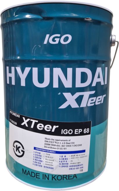 현대 XTEER IGO EP 공업용 내마모성 극압 기어유 기어오일 (68~460)20L, 220, 1개