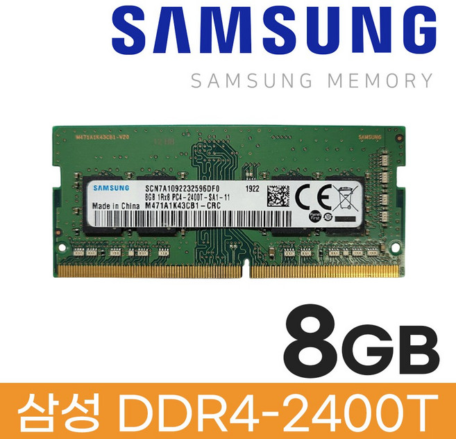 삼성 삼성 DDR4 8GB PC4 19200 2400 노트북 메모리, 1개