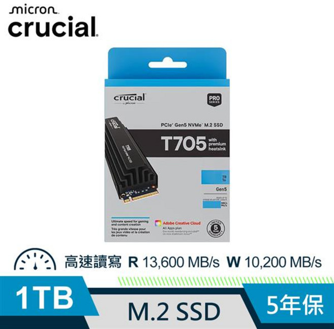 Micron Crucial T705 1TB PCIe Gen5 NVMe M.2 SSD 固態硬碟 (含散熱器), 1GB