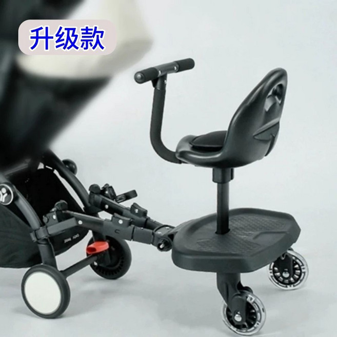 버기보드 뒷좌석 연결 라스칼 연결의자 둘째 휠보드 맥시 의자, B. 업그레이드 검은색