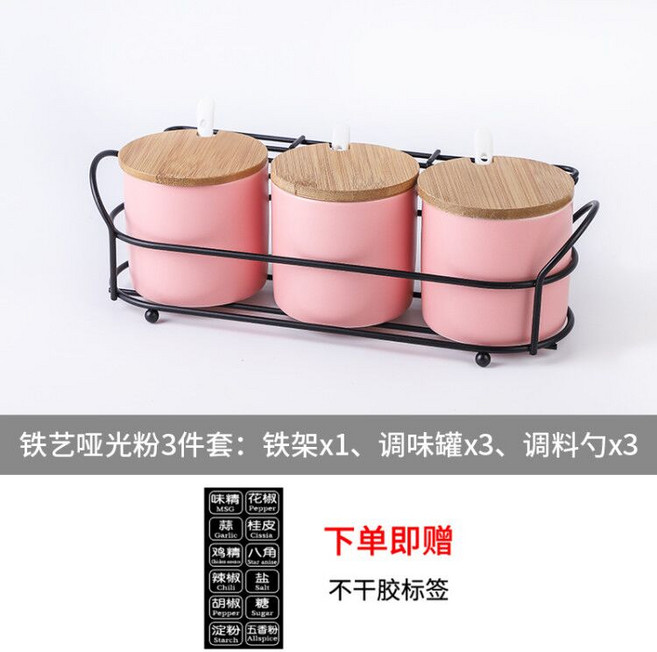 우드 뚜껑 도자기 양념통세트 조미료통 양념병 소스통 3종세트, B