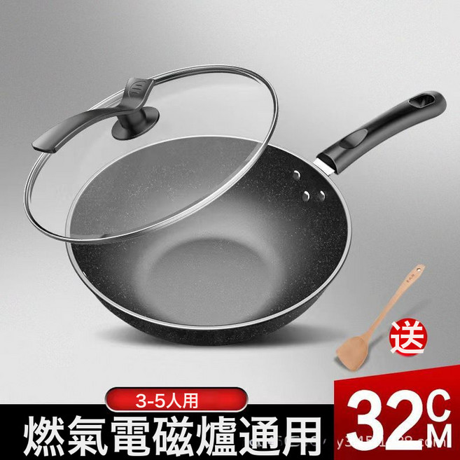 DFMEI 麥飯石不粘鍋家用平底炒菜鍋少油煙電磁爐煤氣通用炒鍋鐵鍋平底鍋, 1個
