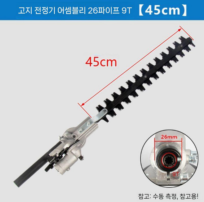 예초기 부착형 톱 헤드 날 전정기 고지톱 헤지트리머, 3. 전단 어셈블리 26mm 9T
