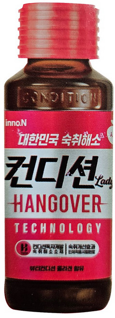 컨디션 레이디 여성숙취해소음료, 100ml, 10개
