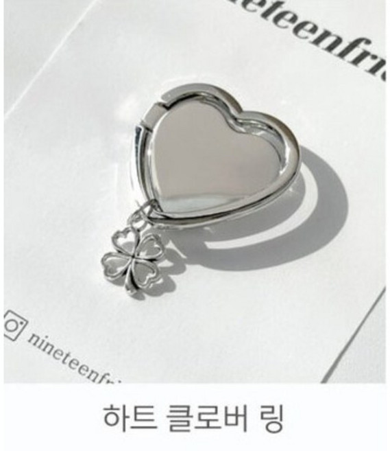 실버 링 홀더 그립톡 스마트톡 거치대, 1개, 하트 클로버 링