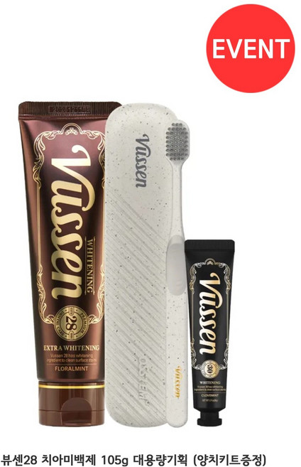 뷰센28 치아미백제 105g 대용량 (+양치키트), 1개, SET
