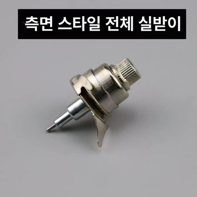 구식 핸드 옛날재봉틀 셰이커 크랭크 미싱기 재봉틀 부품 엔틱 재봉사, 전면 실 클램프, 기본 모델명/품번