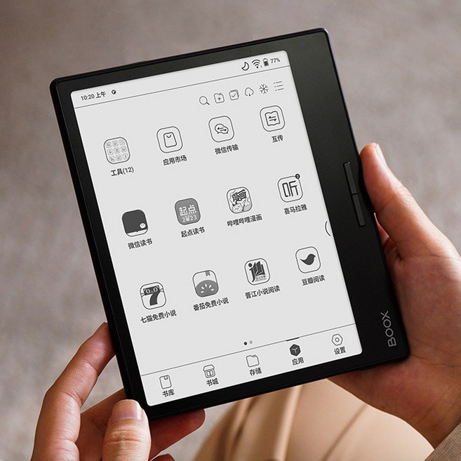 오닉스 북스 리프3 이북리더기 전자책 3+32G