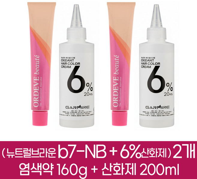 밀본 올디브 보떼 헤어칼라 새치커버 염색약 뉴트럴브라운 b7-NB 2개분 ( 1제 160g + 2제 6%산화제 200ml ), 2개