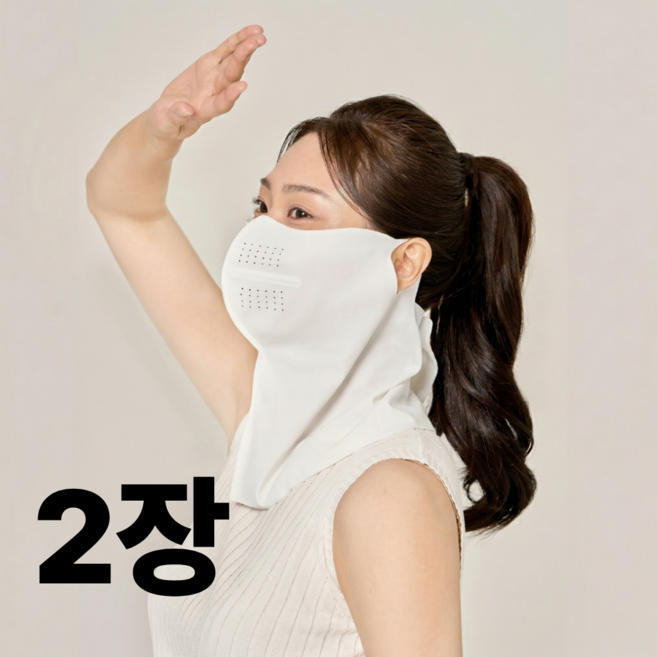 벨로리 숨쉬기 편한 얼굴 작아보이는 프리미엄 자외선차단 마스크 1+1