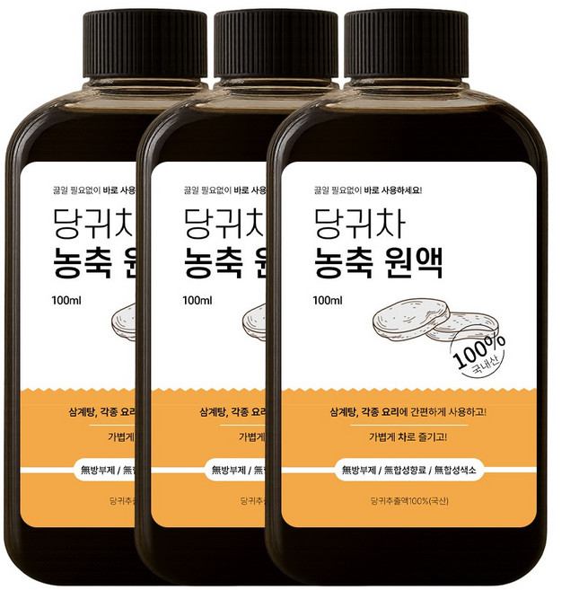 끓일 필요없는 국산 당귀추출액 농축원액 / 액상 당귀차, 3개, 100ml