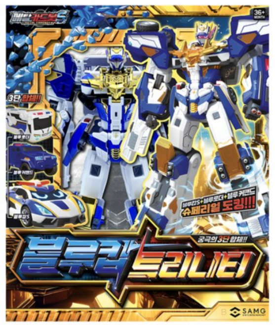 메탈카드봇 S 블루캅 트리니티 장난감, 블루, 10개