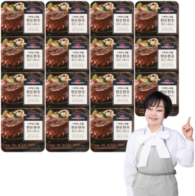 [키친스토리] 빅마마 이혜정의 함박스테이크 15팩(두툼 함박 200g x 15팩), 키친스토리 빅마마 이혜정의 두툼 함박스테이크 15팩, 15개