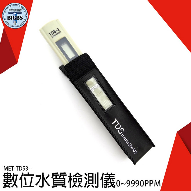 TDS3 數位水質檢測儀 TDS/TEMP 偵測筆 0~9990PPM, 詳見包裝, 詳見包裝