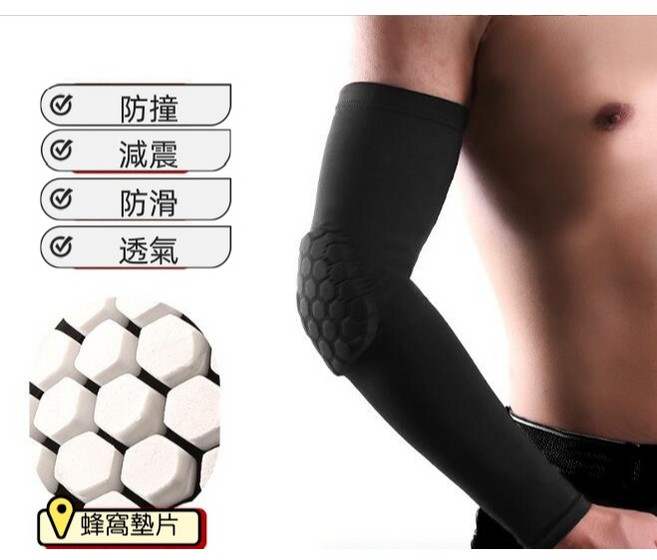 K zone 籃球運動防撞蜂窩護肘 護臂套 一對裝 減震透氣黑色, 2個, L, 黑
