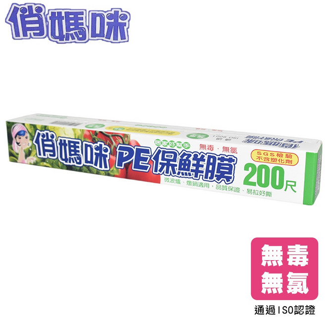 俏媽咪 PE保鮮膜200尺 - 食物保鮮, 1個