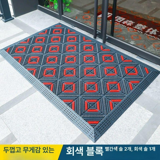 매장입구 바닥매트 현관 매장매트 발매트 출입구매트 카페트 야외 입구매트