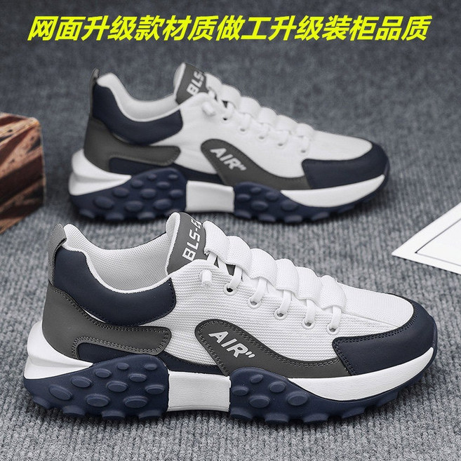 A 발목 신발 블랙 야외 댄디한 봄 캐주얼 스니커즈 가을