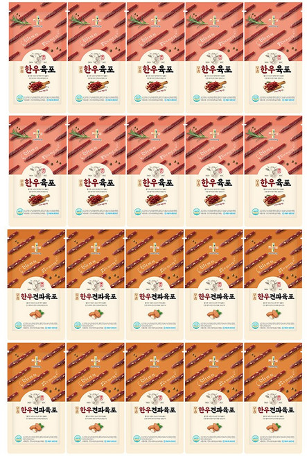 우송한우육포 10봉 + 우송한우견과육포 10봉 (총20봉), 20개, 20g