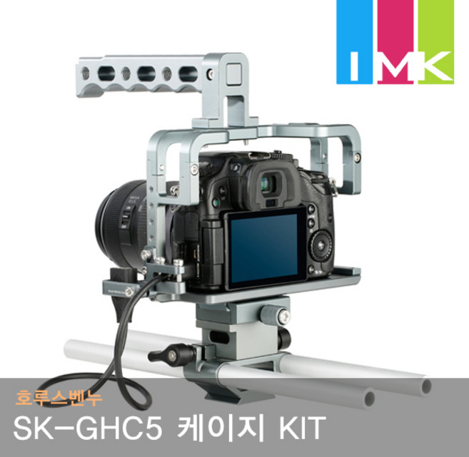 호루스벤누 SK-GHC5 파나소닉 DMC-GH3/4/5 케이지 KIT, 1개
