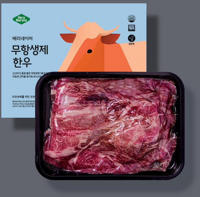 베리네이처 무항생제 한우 설도 불고기 소고기 300g 1등급 [냉장], 1. 설도 불고기300g(어른용), 1개