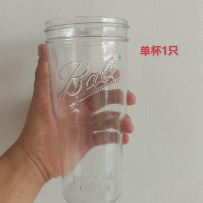 無品牌 玻璃梅森杯 冷萃咖啡吸管杯 750ml 飲料杯 帶蓋, 1個, 750ml 單個裸杯