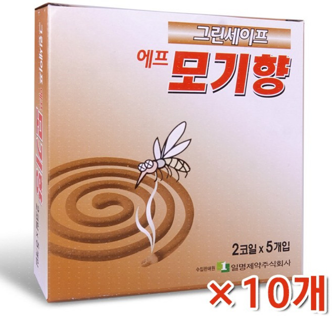 일명제약 그린세이프 에프 모기향 (2코일x5개입)/모기/약/향/퇴치/기피제/구제/캠핑/야외활동시, 10개