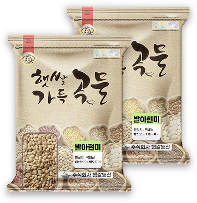 햇쌀푸드 국산 발아현미 10kg (5kg 2개) 싹을 틔워 부드러운 발아 현미쌀 지퍼백 포장 발아현미쌀 발아현미밥, 5kg, 2개