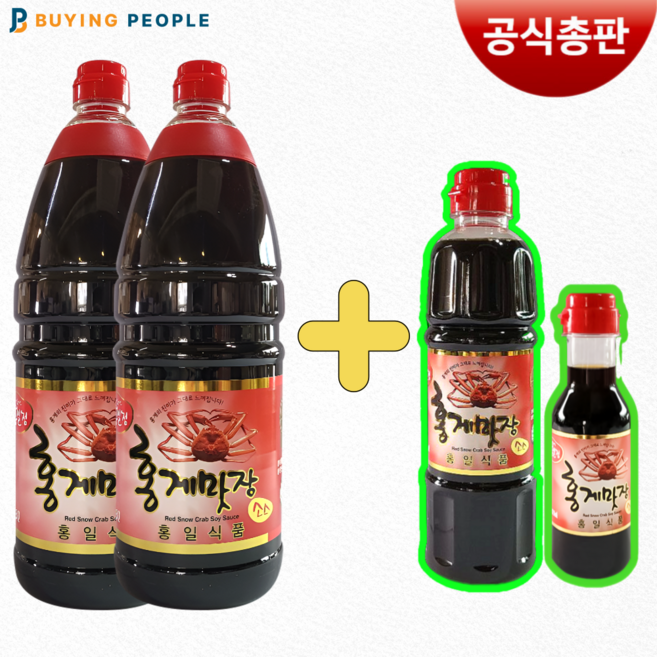 [공식] 홍게맛장/홍게간장 1.8L 2개입 증정700ml 편스토랑 영웅재중 김재중 장민호 진서연 이상엽 남보라 맛간장 홍게간장 간장 W.A.T.B, 1개