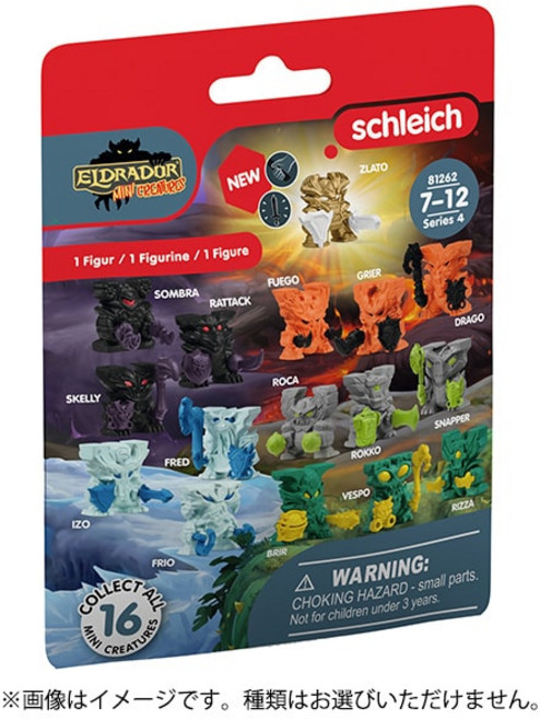 슈라이히 Schleich 81262 ELDRADOR CREATURES 미니 크리처 블라인드 백 4, 슈라이히 Schleich 81262 ELDRADOR C