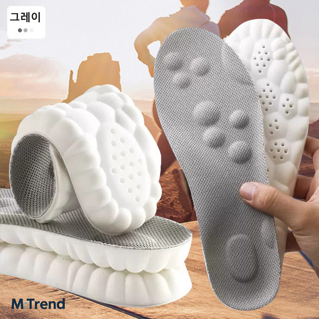 워킹 보감 발바닥 경혈 자극 메모리폼 항균 깔창 족저근막 평발 기능성 인솔 운동화 안전화 남자 여자 기능성 쿠션 신발 깔창