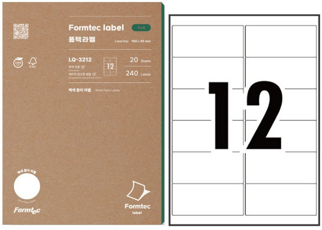 폼텍 레이저 잉크젯 공용 주소용 라벨 LQ-3212, 12칸, 20개