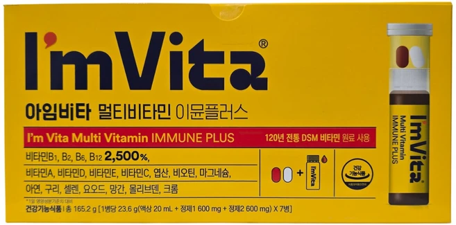 종근당 아임비타 멀티비타민 이뮨플러스 14병 액상 종합 비타민 영양제 수액 활력 이뮨샷, 14회분, 6세트 - 쿠팡
