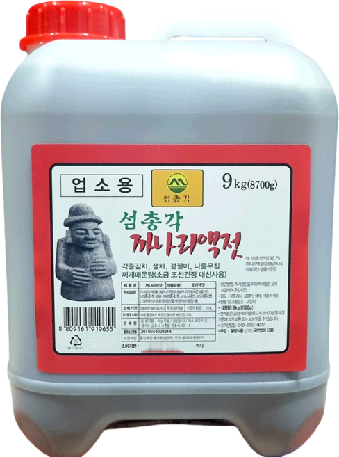섬총각 까나리액젓 8k업소용 식자재 식당용 단체 급식용 식재료 대용량, 1개, 1