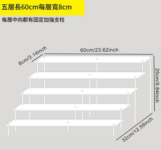 亞克力手辦展示架, 五層長60cm加柱 60*32*25cm，面板寬8cm, 1套