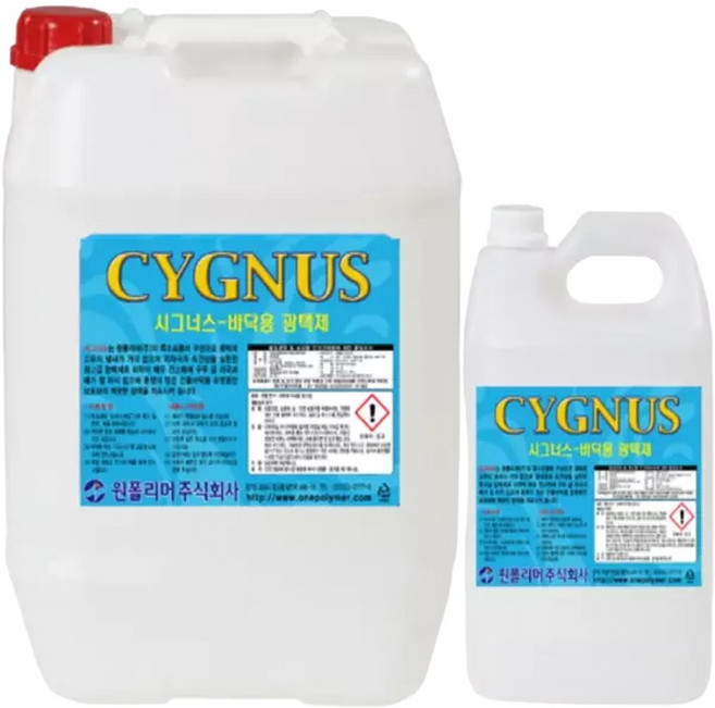 (원폴리머)시그너스 18.75L 바닥보호광택제 데코타일 아스타일, 1개