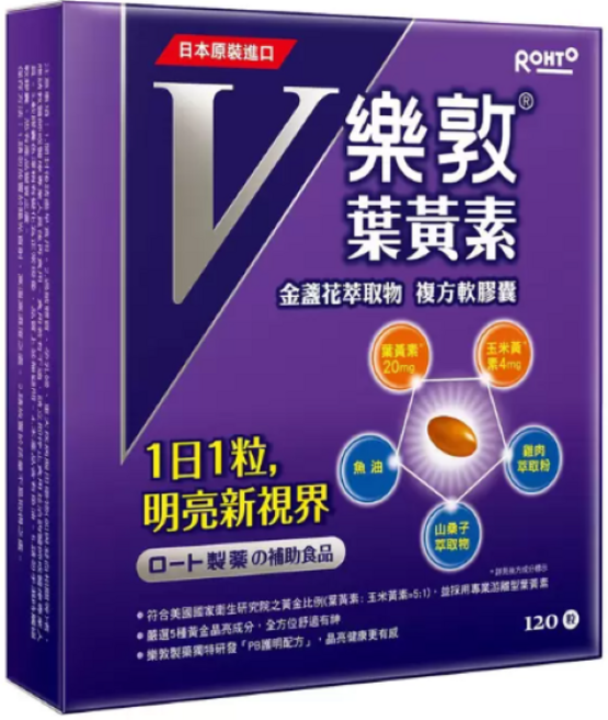 樂敦 V金盞花萃取物葉黃素複方軟膠囊 明亮新視界, 1個