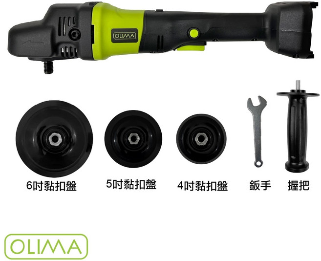 OLIMA ROC PRO 真無線RO機 拋光機, 1個, ROC PRO(4+5+6吋盤不含電池