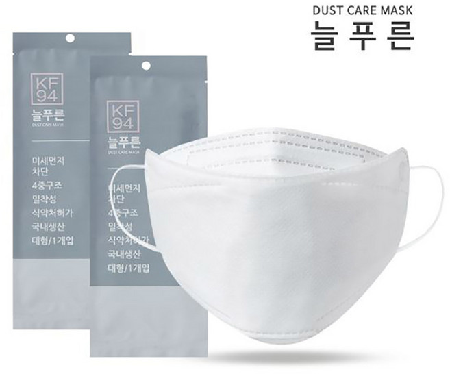 늘푸른 숨쉬기 편안한 황사 미세먼지 방역용 마스크 KF94 대형 개별포장 생활방역마스크, 1개입, 1개, 화이트