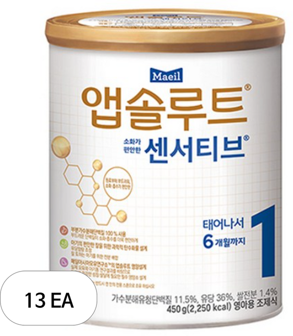 앱솔루트 센서티브 분유 1단계, 450g, 13개