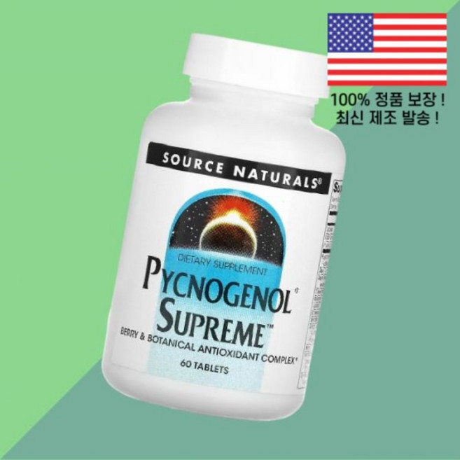 소스 내추럴스 피크노제놀 피크놀제놀 슈프림 60정 Source Naturals Pycnogenol Supreme 60 Tablets, 1