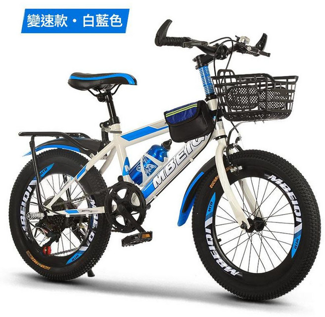 MBEIQI 學生通勤山地腳踏車 多段變速設計, 尊享變速款 藍白色 車筐 後座33, 1個